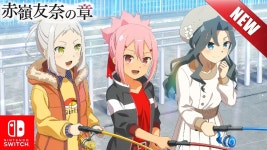 (콘솔 추가 EP) 아카미네 유우나의 장 속편 계, 속 (禊・続) - 유우키유우나는용사다 마이너 갤러리