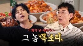 ㄹㅋㅋ 강문경 EP11 - 강문경 마이너 갤러리 ㄹㅋㅋ 강문경 EP11  - 강문경 마이너 갤러리