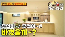 #청덕동 - YouTube