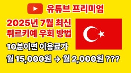 자자 - 유튜브프리미엄 마이너 갤러리