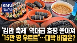 김천축제 가본여시 잇니? - LGBT 갤러리