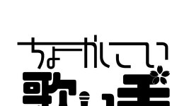 【ぴぃらい】手を離せないアドベンチャーゲームを二人でやったら大変なことになったｗｗｗ【Goonect】 - YouTube 【ぴぃらい】...