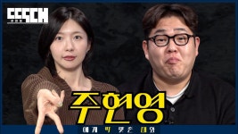 유튜브 ㅃㄷ.ㄴ.ㅅ 채널 주ㅎㅇ님 언급 - 빅뱅 VIP 마이너 갤러리