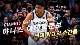 nba애들이 mma왔으면 다 씹어먹었을거같긴 함 - UFC 종합격투기 (MMA) 마이너 갤러리