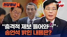 송언석 