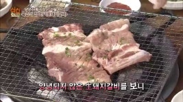 [식신로드 Gourmet Road] eps 206 육즙의 참 맛! 남양주 生 돼지갈비 | Doovi [식신로드 Gourmet Road] eps 206 육즙의 참 맛! 남양주... 