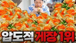 네이버 인플루언서 [네이버 인플루언서] 역대급을 넘어선 미친 간장게장집을 찾았습니다. 드디어 게장 1등 맛집을 발견했습니다