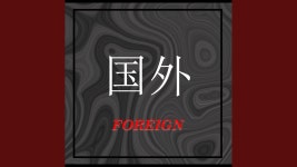 So Heart - Lindsay Murfett | Shazam So Heart - Lindsay Murfett