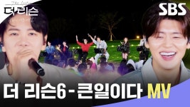 더리슨 새영상 썸넬 갤주 - 박지현(가수) 마이너 갤러리