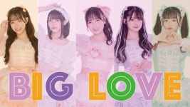 요요요 「BIG LOVE」 - 데구치 유이나 마이너 갤러리 요요요 「BIG LOVE」 - 데구치  유이나 마이너 갤러리