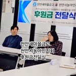 (사)한국농아인협회충청남도천안시지회 - YouTube (사)한국농아인협회충청남도천안시지회