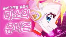 피씨방 달릴때 꼭 들어야할 리엘라 띵곡 - 대세는 백합 마이너 갤러리