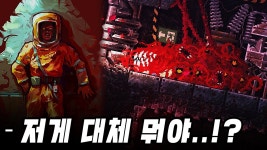 캐리온 | 미니맵