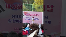 네이버 인플루언서 [네이버 인플루언서] 장유의날 색소폰 연주 아주 신나네요^^