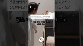 네이버 인플루언서 [네이버 인플루언서] 170만영상 해명합니다 #고양이 #아기
