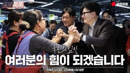 국힘 유툽up - 기타 국내 드라마 갤러리