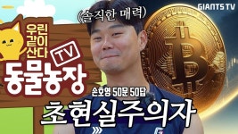 와 오늘 롯누나 뭐냐 ㄷㄷ - 롯데 자이언츠 갤러리
