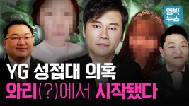 국내 스캔들 최고는 이거지 - 노래연습 마이너 갤러리