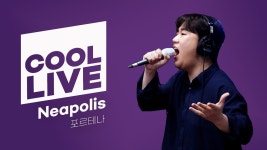삼르테나 나폴리 올라옴 + 그날 추가 - 포르테나 마이너 갤러리