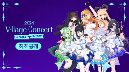 브이리지 2024 콘서트 영상 올라왔음 - 버츄얼 유니온 미니 갤러리