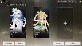 메인딜 파수인 우측탑 4층 3별 - 명조 워더링 웨이브 마이너 갤러리