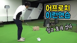 네이버 인플루언서 [네이버 인플루언서] 심짱의 골프입문