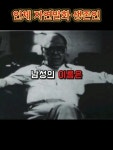 역전 - YouTube 역전