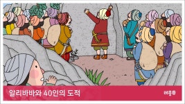 알리바바 - 해외주식 마이너 갤러리