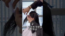 네이버 인플루언서 [네이버 인플루언서] #리프컷 #리프펌 #여자머리스타일 #여자헤어스타일 #대치동미용실 #선릉역미용실 #그라츠헤어... 