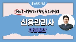 네이버 인플루언서 [네이버 인플루언서] 경매채널의 교무행정사