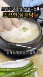 맛도리 - YouTube