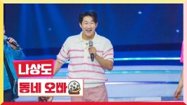 가성비 말구 가심비 좋은 상도오빠 - 나상도 마이너 갤러리
