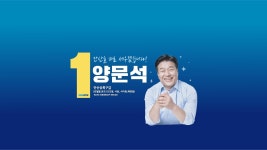 안산 상록갑 반월동 상가 돌고 돌고~~~ - YouTube 안산 상록갑 반월동 상가 돌고 돌고~~~