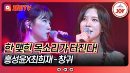[#미스트롯포유/선공개] 6/25(목) 밤 10시 방송 - TV조선 마이너 갤러리
