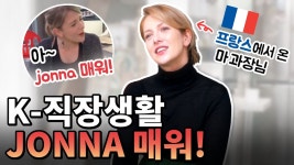 진짜 매운 건 불X볶음면이 아니라 K-직장생활이었다. [마에바 1부] - 힙합 갤러리