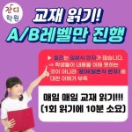 잔디학원 - YouTube 잔디학원