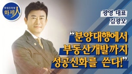 [㈜광영산업개발] | 기업정보 | 알바몬