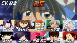 네이버 인플루언서 [네이버 인플루언서] 김장 성우 모음