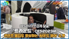 [주식회사 트라운드] | 전시안내 (크리에이티브 X 성수) 방문객에게 제품 소개. 시급2만원.당일 - 알바몬