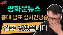 무지함도 잘못임을 늦게 알았어요. 죄송합니다. 를 위한 유튜브 영상 통계 - NoxInfluencer  무지함도 잘못임을 늦게 알았어요.... 