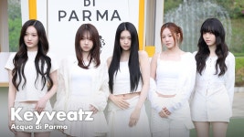 키비츠, AOMG 걸그룹 비주얼 | Acqua di Parma 포토콜 - 여자아이돌 음악 마이너 갤러리
