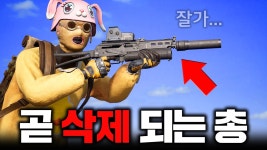 주차되는 셀프빨래방 비존 Bㅡzone | 네이버 인플루언서 [네이버 인플루언서] 배그 역사속으로 사라지는 총 비존(Bizon).... 잘가라