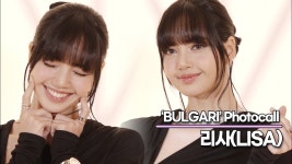 블랙핑크 리사 여왕님께서 등장하십니다 - 블랙핑크 갤러리