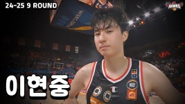 이현중 기량 훅갔다는 건 뭔소리냐 - 남자농구 마이너 갤러리