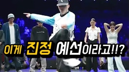 네이버 인플루언서 [네이버 인플루언서] 스트릿댄스 대한민국 끝판왕 종합 선물 셋트