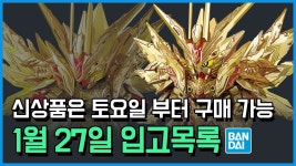 진짜 이번주 좆됐네 - 건담 마이너 갤러리 진짜 이번주 좆됐네 - 건담  마이너 갤러리