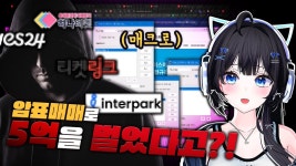 결이 왁치동 숙제 3화 올라왓서요..!! - 숲 종합 미니 갤러리