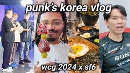 펑크 - 한국 Vlog 맘스터치 최고! - 스트리트 파이터 마이너 갤러리