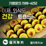 헬키푸키 - YouTube 헬키푸키