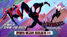 뉴스파 새 예고 떴다 - 상업영화 마이너 갤러리